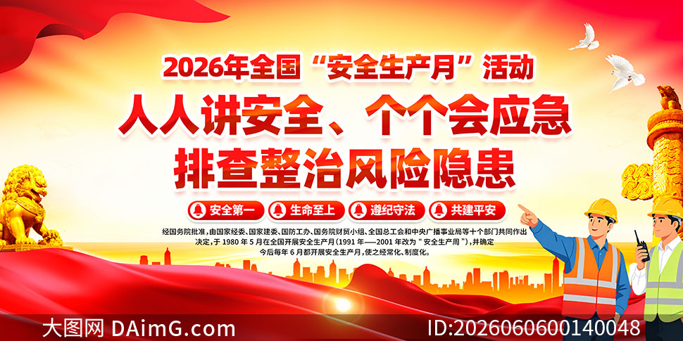 2026��ȫ����ȫ�����»չ��PSD�ֲ��ز�