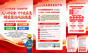 2026��ȫ����ȫ�����»�һ�PSD�ֲ��ز�