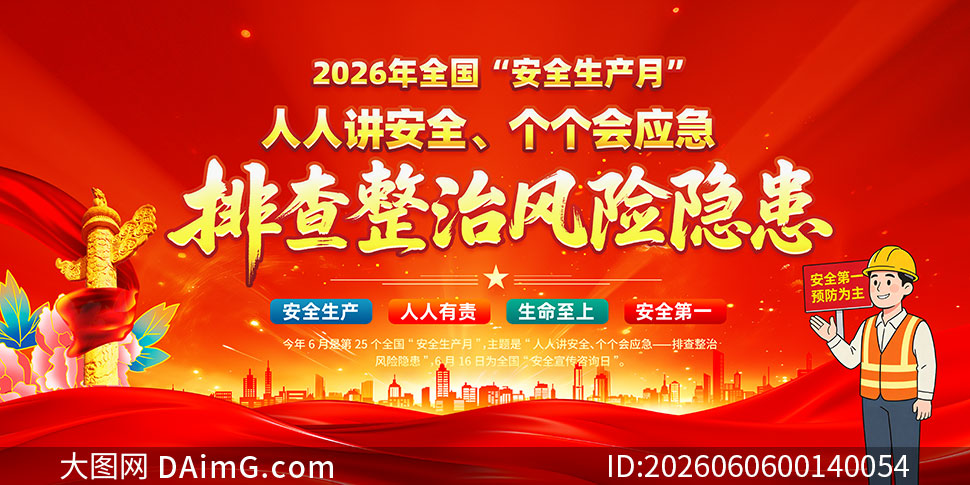 ��ɫ2026��ȫ����ȫ������չ��PSD�ز�