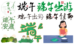 ����廭��ë���鷨�������ز�ʸ��ͼ