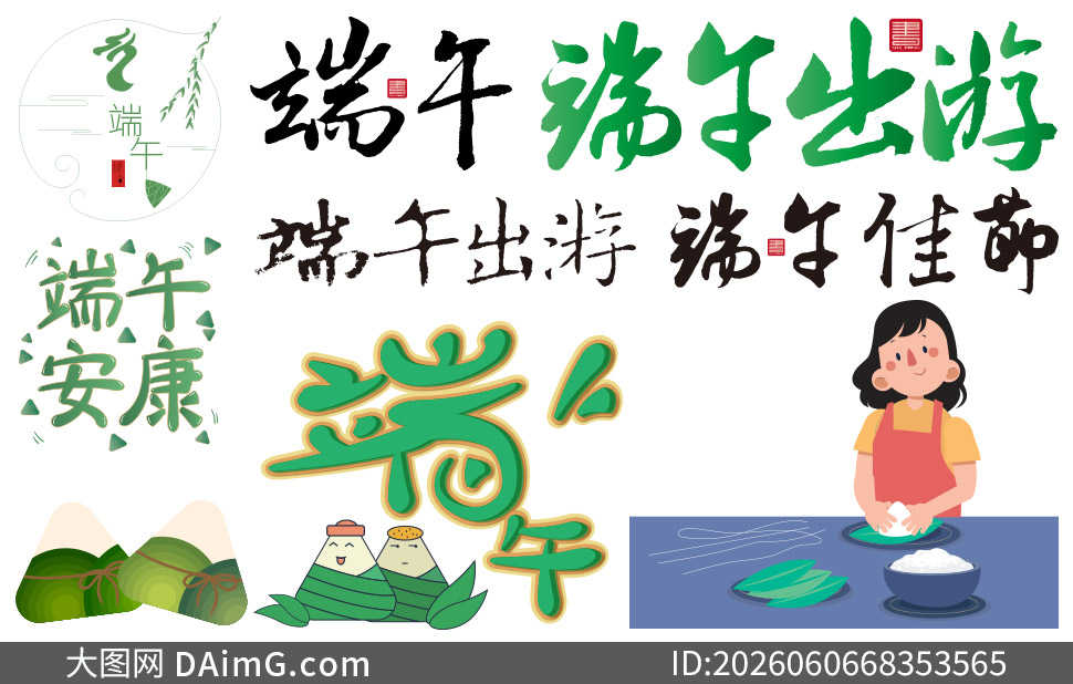 ����廭��ë���鷨�������ز�ʸ��ͼ