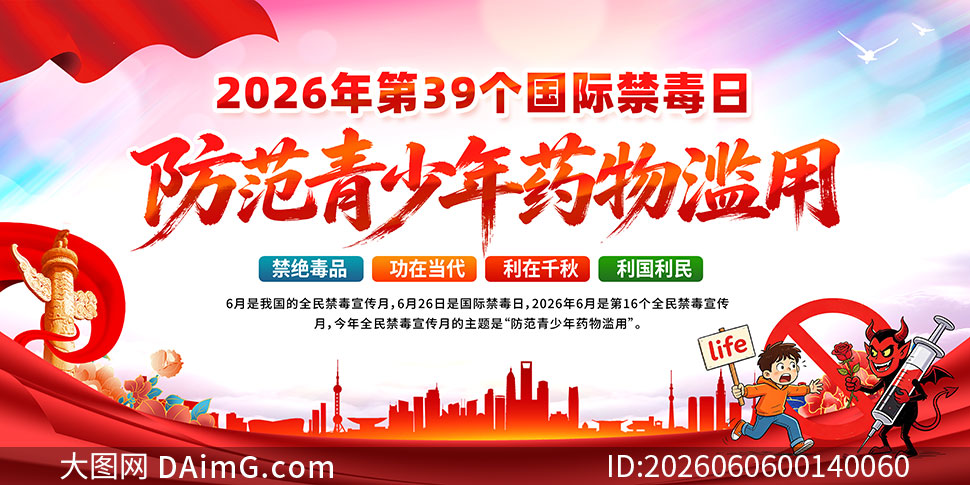 2026����ʽ���������չ��PSD�ز�