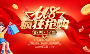 618������������չ��PSD�ز�