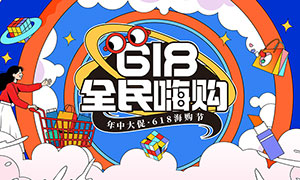 618ȫ���˹������չ��PSDԴ�ļ�