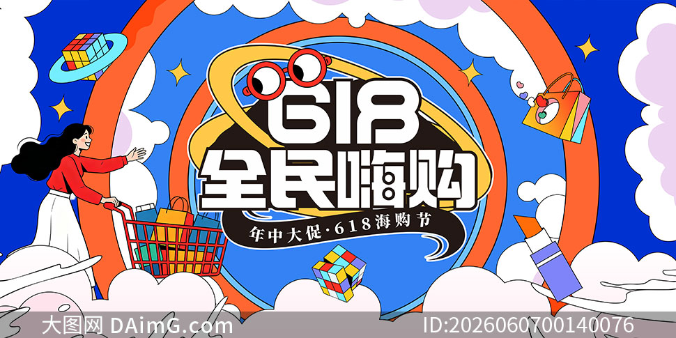 618ȫ���˹������չ��PSDԴ�ļ�