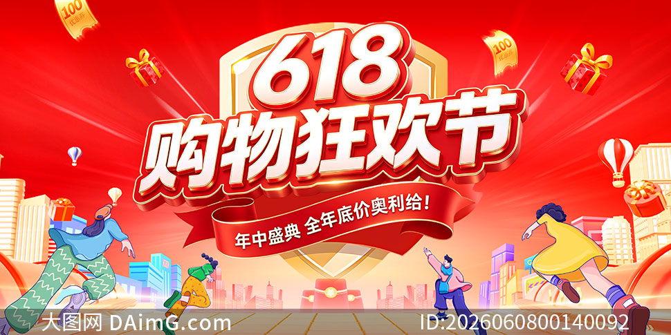 3618���п񻶽ڴ����չ��PSD�ز�