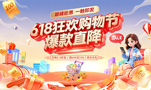 618�񻶹���ڻչ��PSDԴ�ļ�