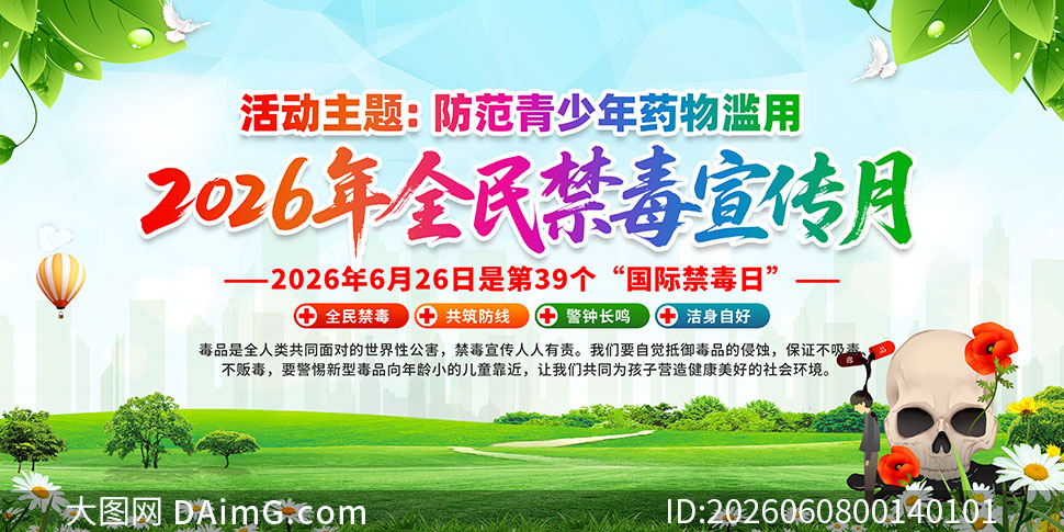 2026��ȫ���������������չ��PSD�ز�