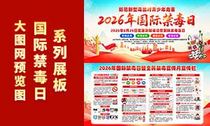 2026����ʽ����ջ����չ��PSD�ز�