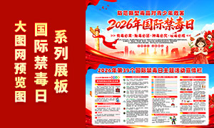 2026����ʽ����ջչ��PSD�ز�