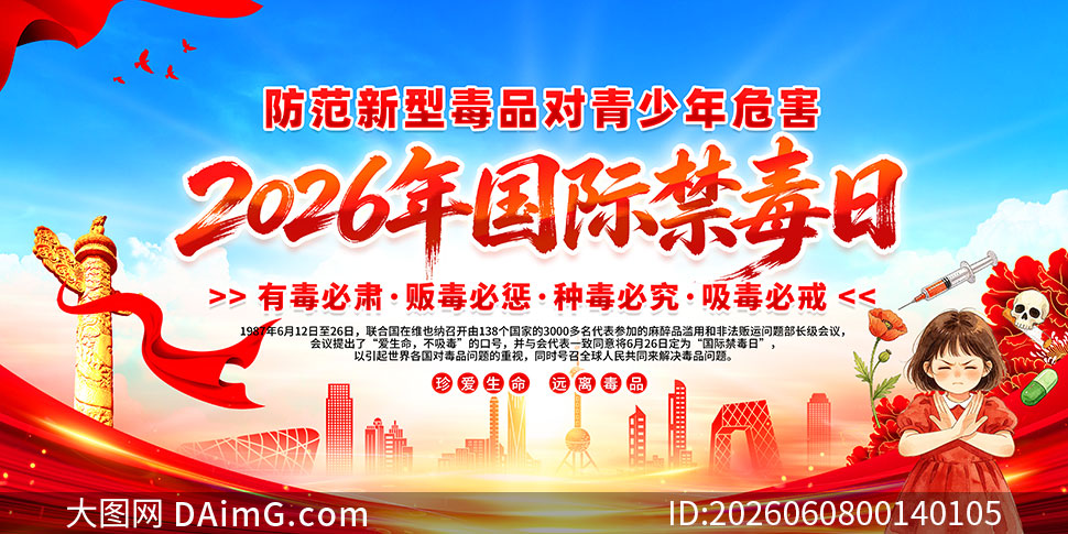 2026����ʽ����ջչ��PSD�ز�
