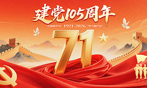 ��һ�����ڽ���105��������չ��PSD�ز�