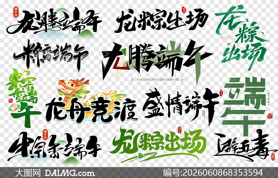 �����鷨����������������PNG�ز�