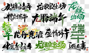 �����鷨����������������PNG�ز�