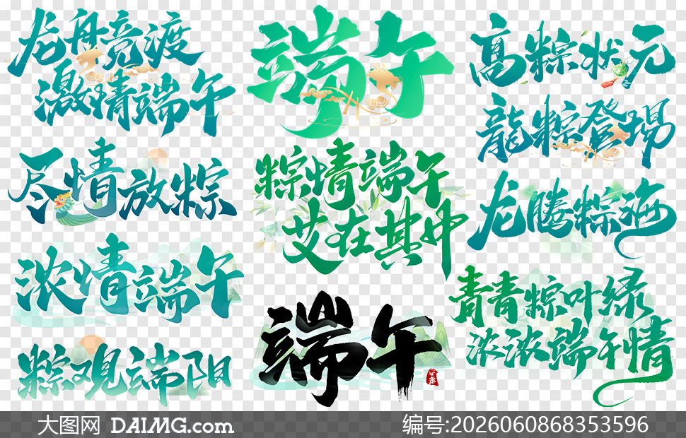 �����鷨�����������������PNG�ز�