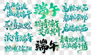 �����鷨�����������������PNG�ز�