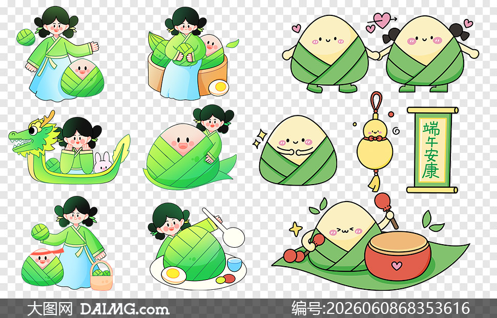 Q�濨ͨ�����������廭PNG�ز�