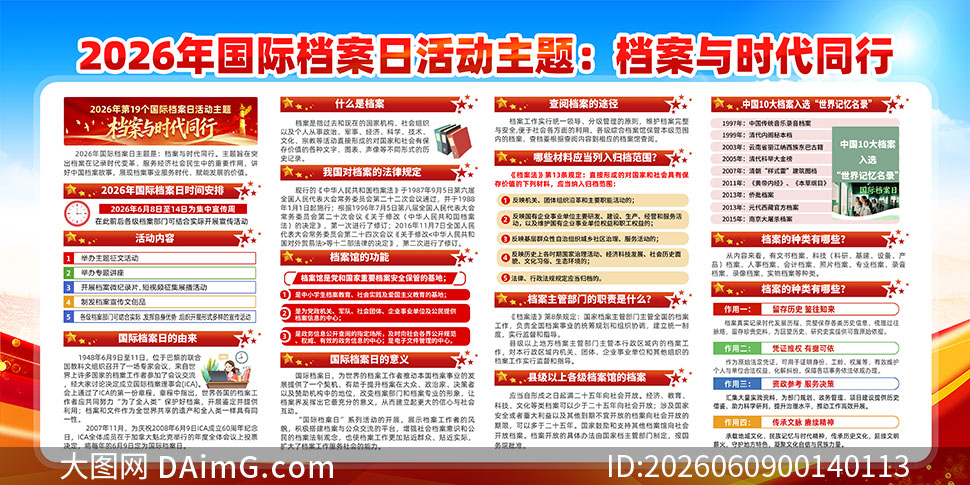 2026���19�����ʵ�����������PSD�ز�