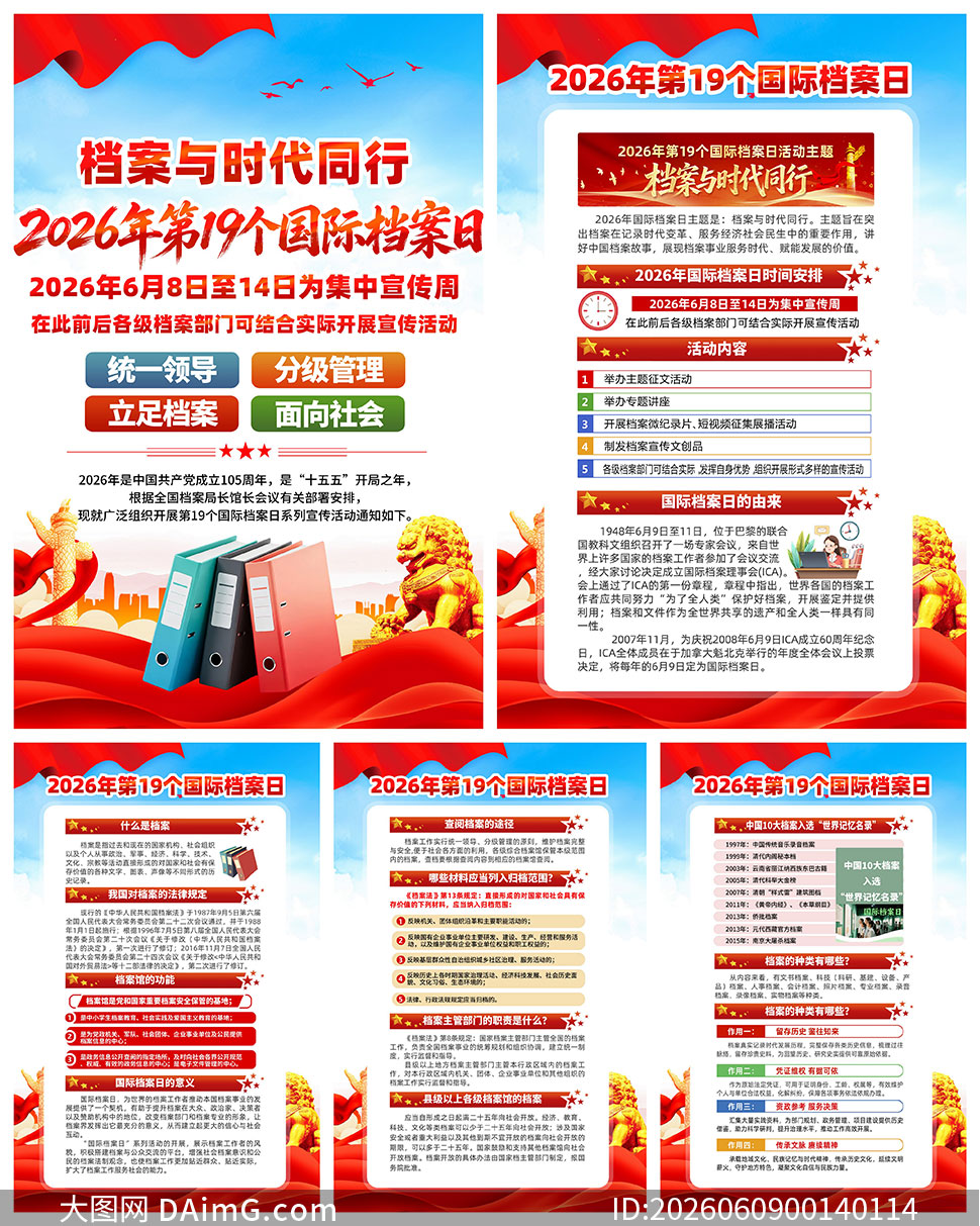 2026����ʵ����ջ�һ�PSD�ز�