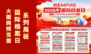 2026����ʵ���������չ�����PSD�ز�