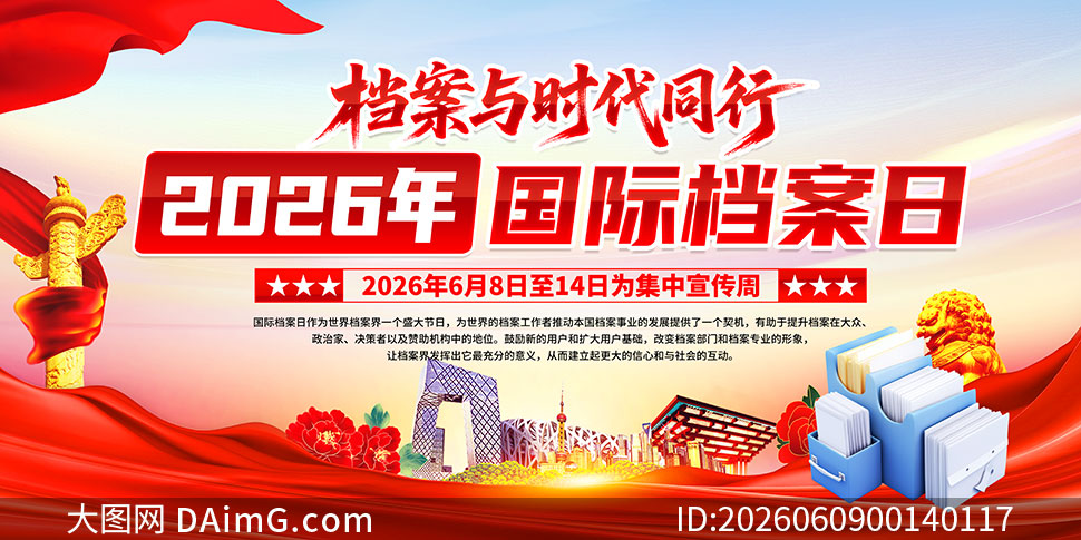 2026����ʵ���������չ�����PSD�ز�