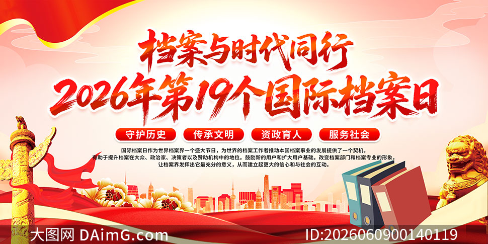 2026���19�����ʵ���������չ��PSDԴ�ļ�