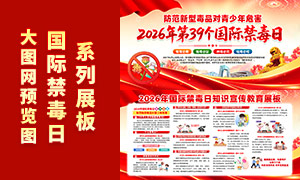 2026���39�����ʽ���������չ��PSD�ز�