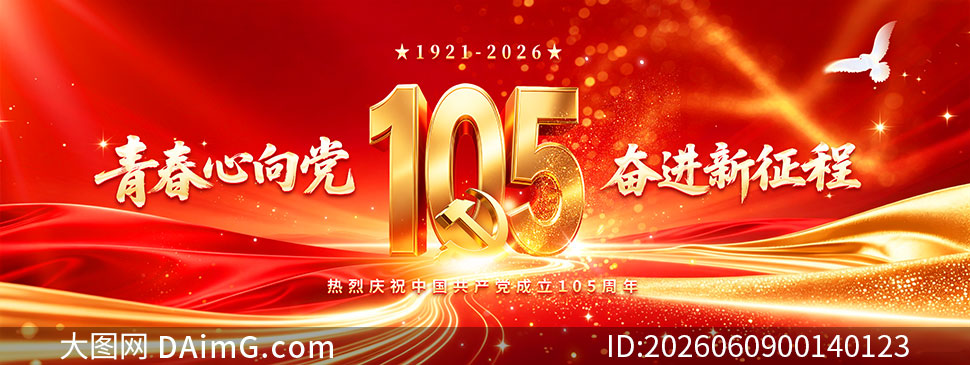 ��ɫ������һ�����ڽ���105��������չ��