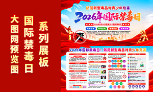 2026��626���ʽ���������չ��PSD�ز�
