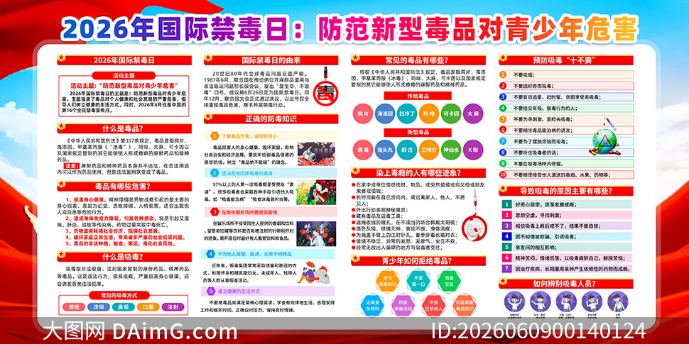 2026��626���ʽ���������չ��PSD�ز�