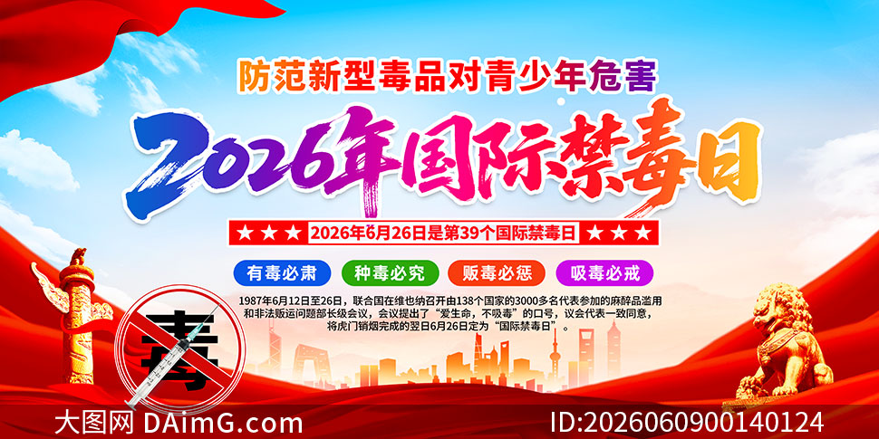 2026��626���ʽ���������չ��PSD�ز�