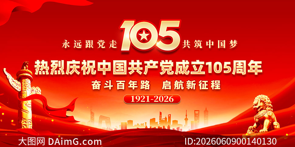 ��ɫ��������105����չ��PSDԴ�ļ�
