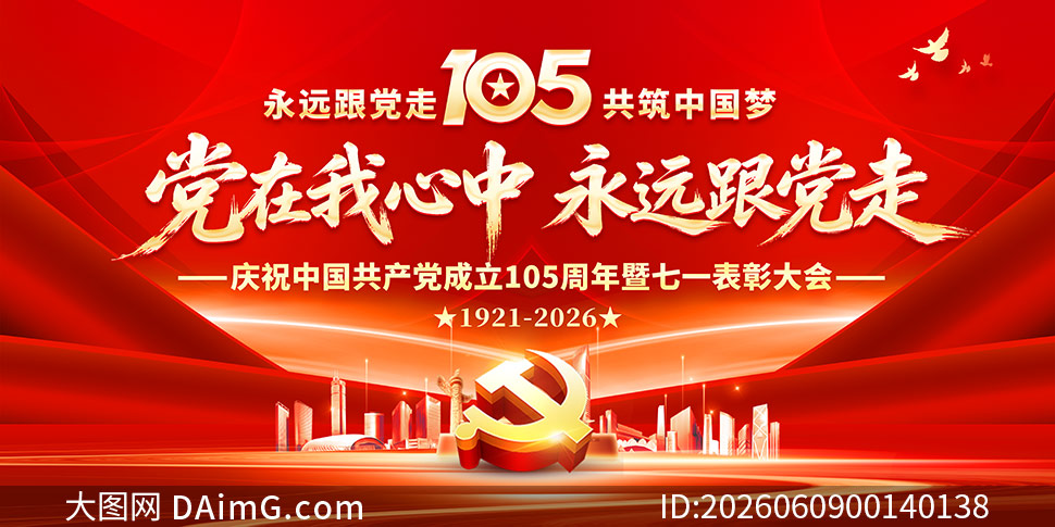 ��ɫ������һ�����ڱ��ô�ᱳ��չ��PSD�ز�