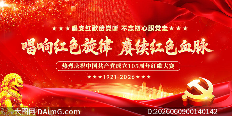 ����105�������������չ��PSD�ز�