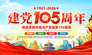�����罨��105��������չ��PSD�ز�