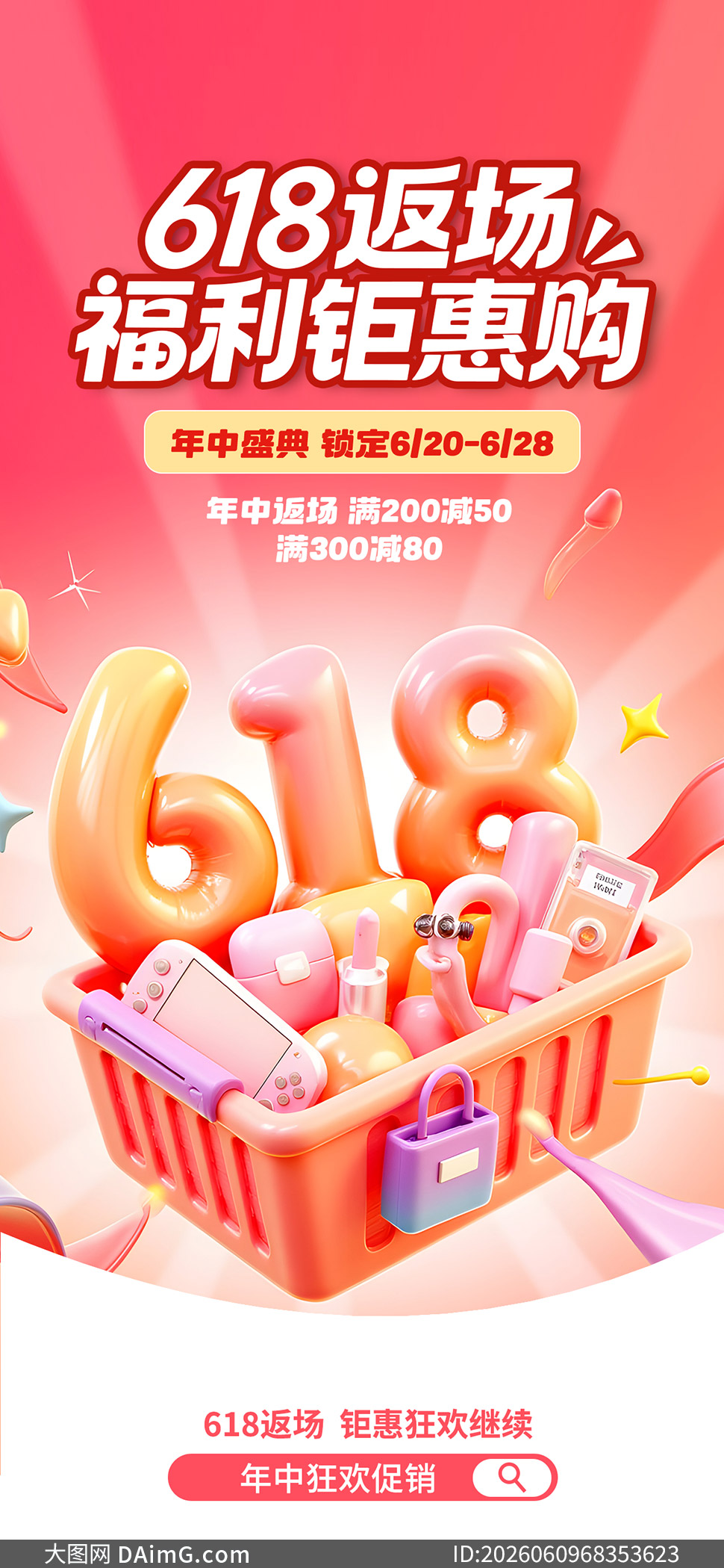 618���������һݹ���ֻ������ز�