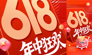 618���п񻶹��������ֻ������ز�