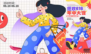 ȫ���˹���618���д���ֻ������ز�