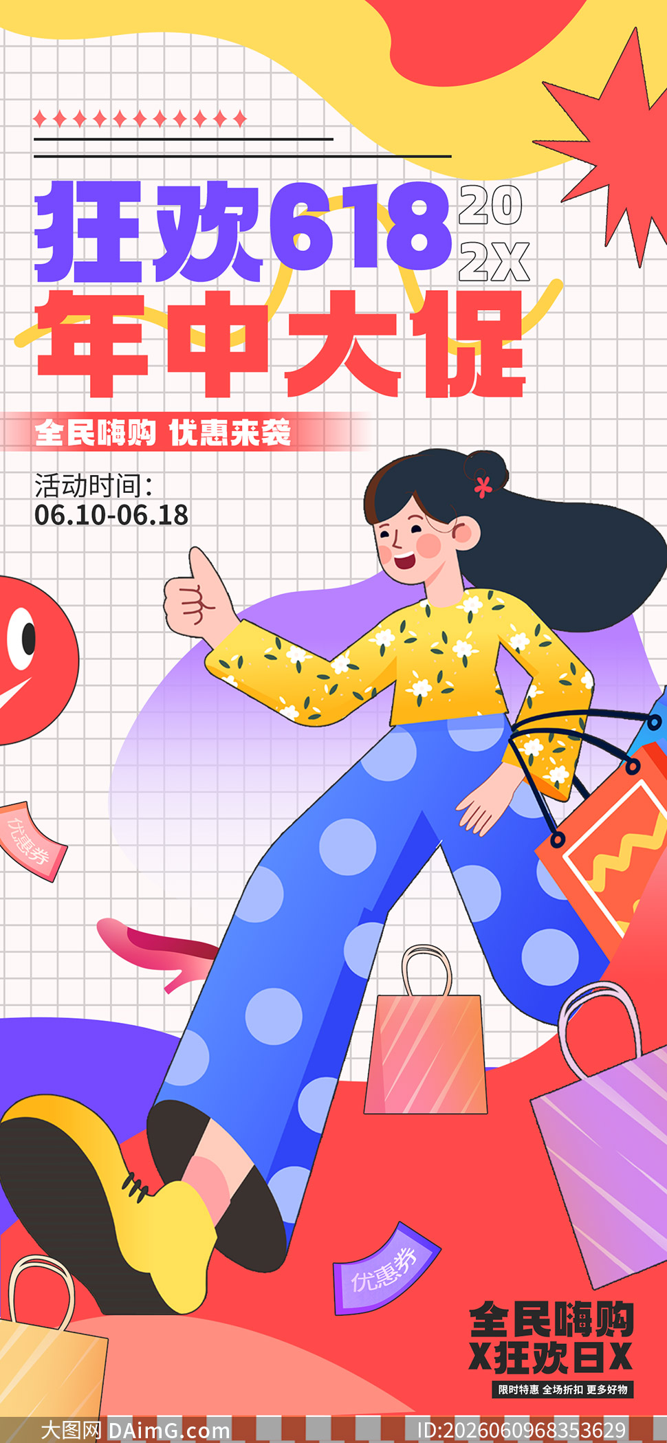 ȫ���˹���618���д���ֻ������ز�
