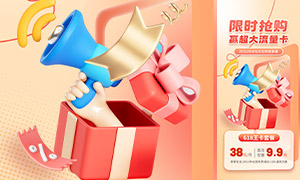 ��Ӫ��618���������Ӫ������PSD�ز�