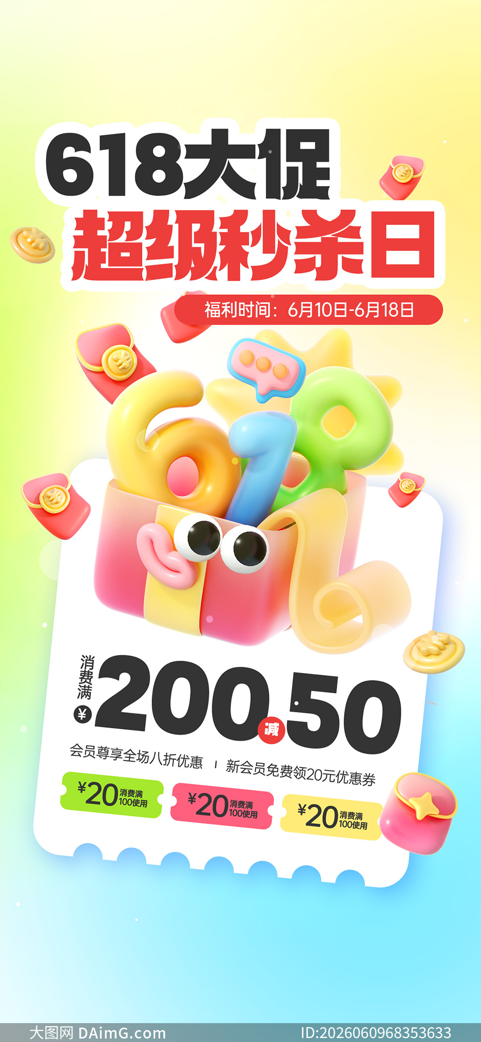 618��ٳ�����ɱ�ջ�ֻ������ز�