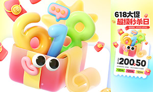 618��ٳ�����ɱ�ջ�ֻ������ز�