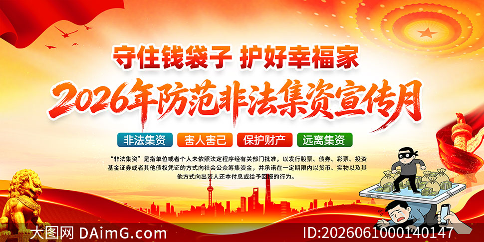 2026������Ƿ�����������չ��PSD�ز�