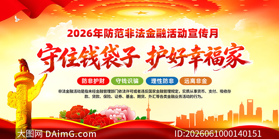 2026������Ƿ����ڻ������չ��PSD�ز�