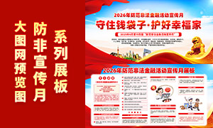 2026������Ƿ����ڻ������������PSD�ز�