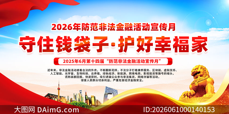 2026������Ƿ����ڻ������������PSD�ز�