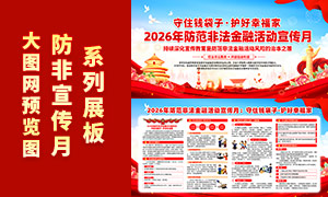 2026������Ƿ����ڻ�����»����չ��