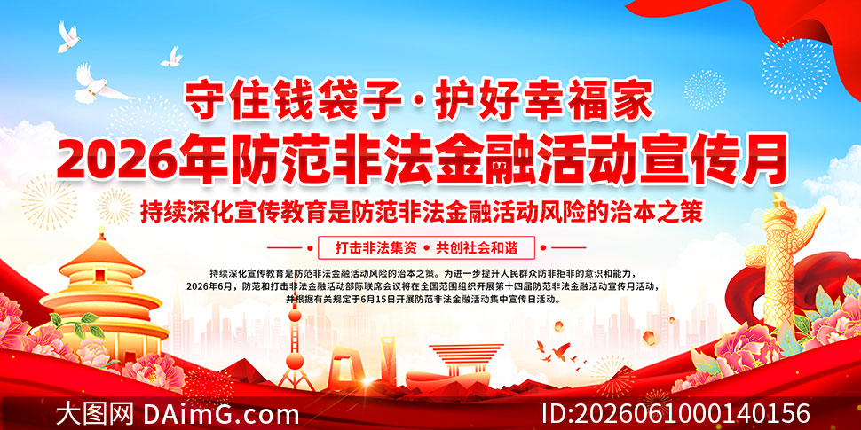2026������Ƿ����ڻ�����»����չ��