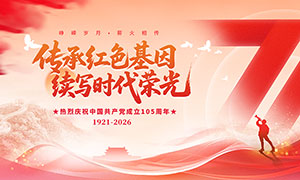 ��һ�����ڽ���105��������չ��PSDԴ�ļ�