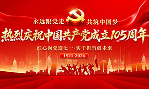 ��ɫ����������105��������չ��PSD�ز�